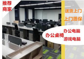 大量台式机、二手办公电脑出售 二手电脑电脑屏幕上门保修