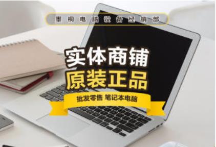 成都实体店，可送货1小时上门 质量好 速度快