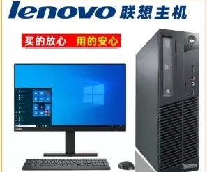 成都齐芯电脑批发部·台式机·办公机·笔记本·租·出售全南充上门安装