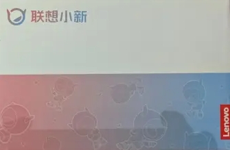 联想小新pad2024款平板电脑转让