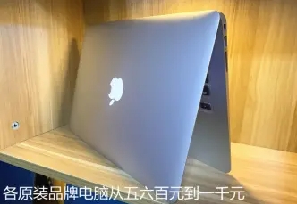 599元出售联想Thinkpad成色新速度快配套齐全